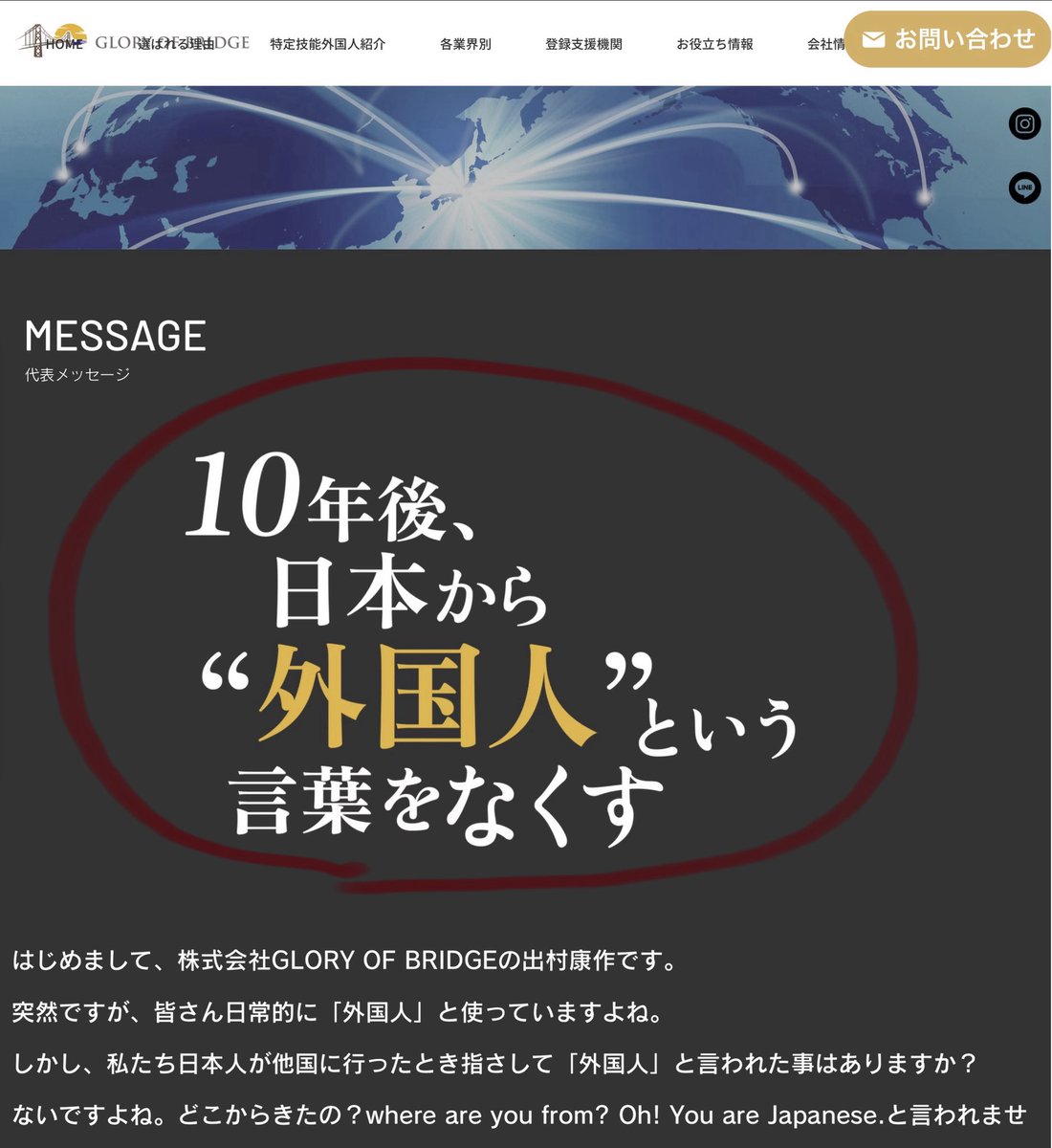 改革(したい)おじさんのひとりごと tweet media