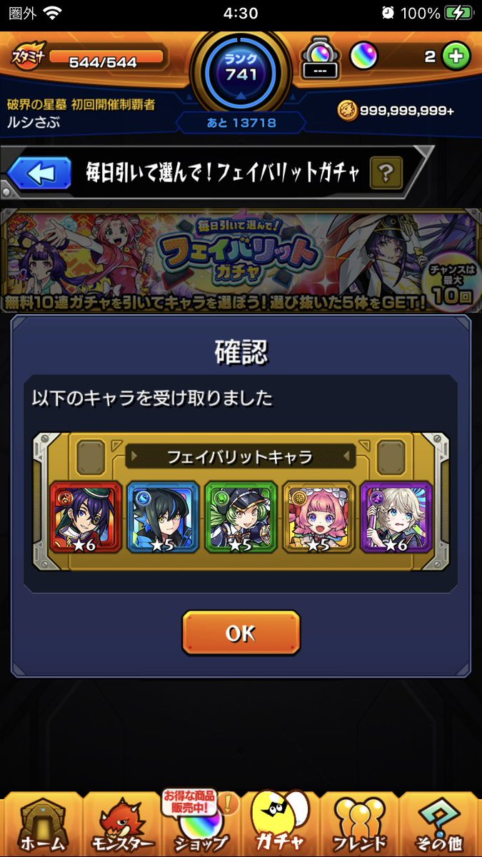 ルシ tweet media