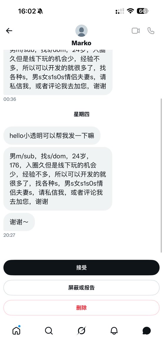 多伦多小透明（牵线搭桥版） tweet media