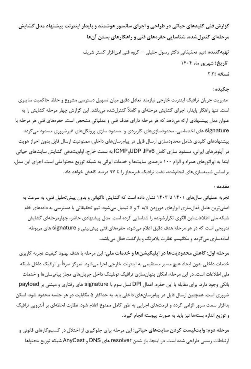 Sana Ebrahimi Ledene tweet media