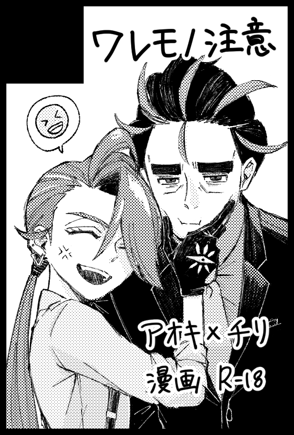 くらっしゃー（原稿期間） tweet media
