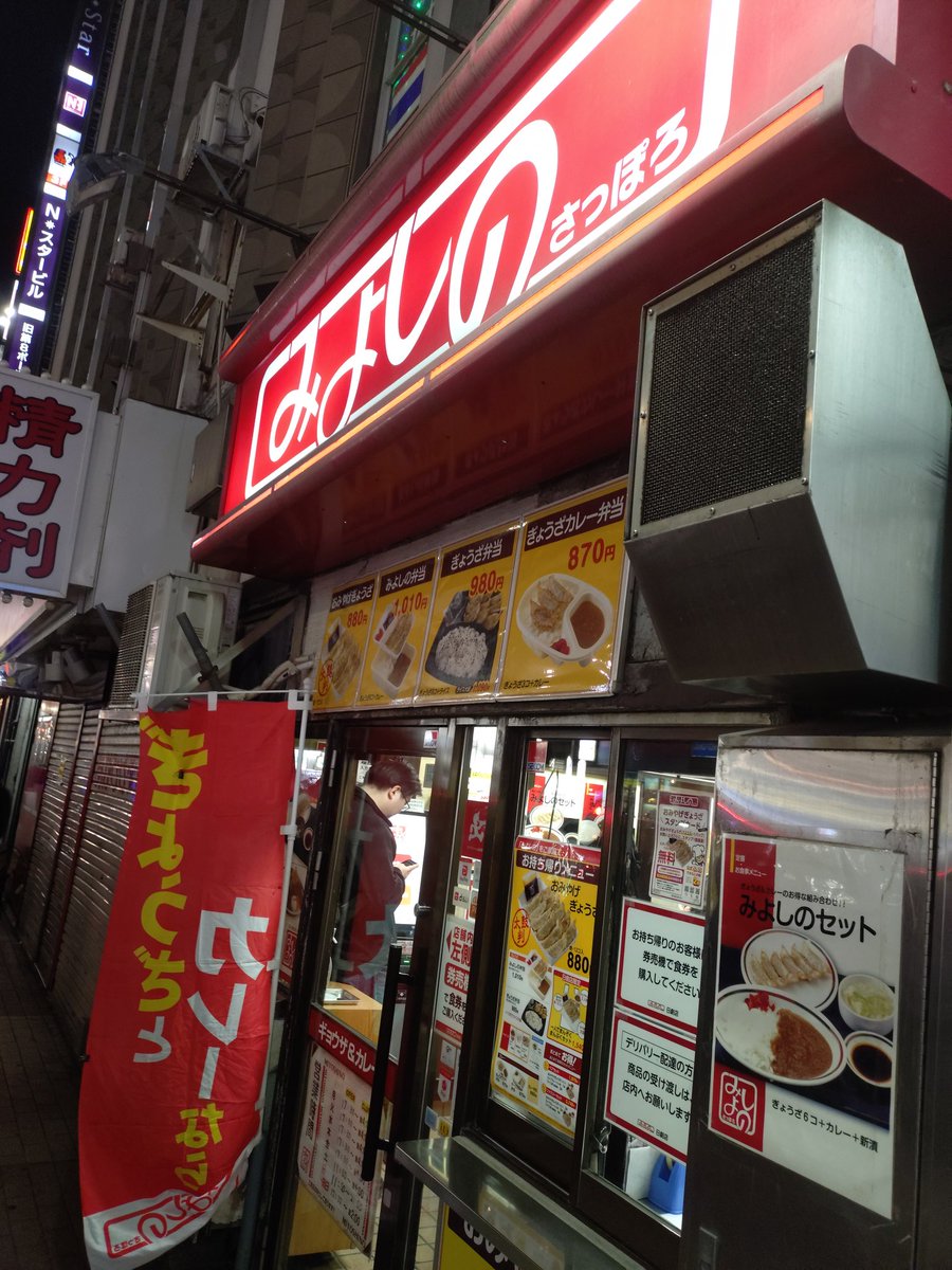 ひよこ番長🐥 tweet media