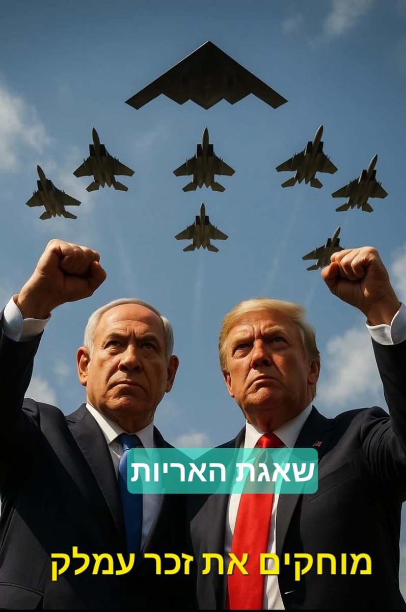 בני פרץ  beny perez tweet media