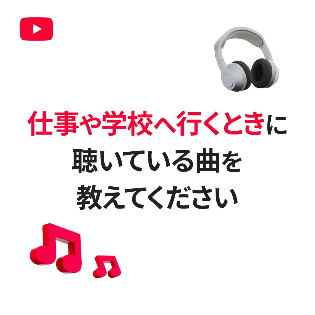YouTube Japan tweet media