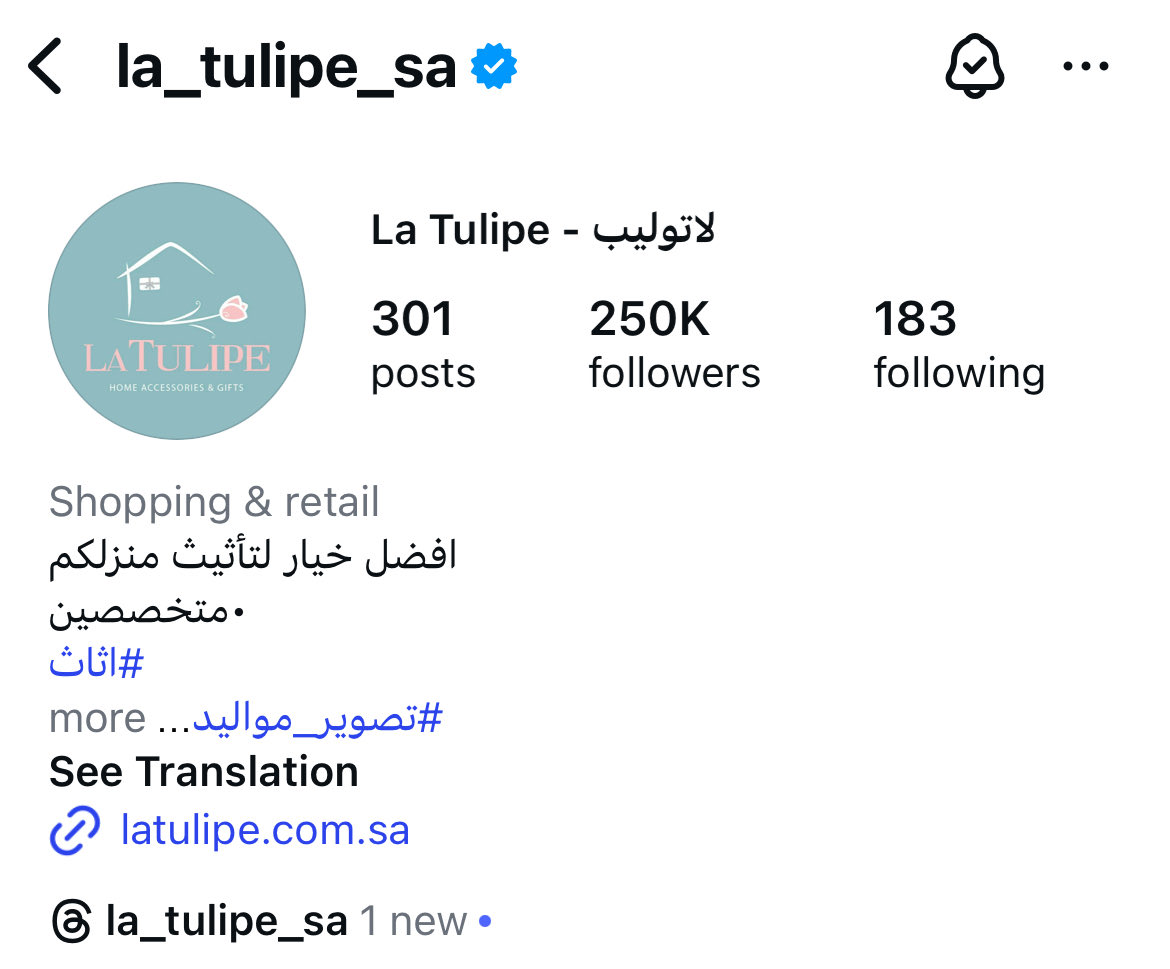 سماء 🎻 tweet media