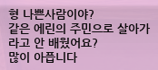 늑 tweet media