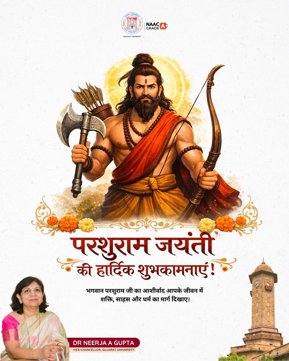 gujuni1949's tweet image. 🙏 परशुराम जयंती की हार्दिक शुभकामनाएं 🙏

भगवान परशुराम जी का आशीर्वाद आपके जीवन में शक्ति, साहस और धर्म के मार्ग पर चलने की प्रेरणा दे।
यह पावन दिवस आपके जीवन में सत्य, समर्पण और विजय का संचार करे। ✨

#ParshuramJayanti #DivineBlessings #Strength #Courage #Dharma
