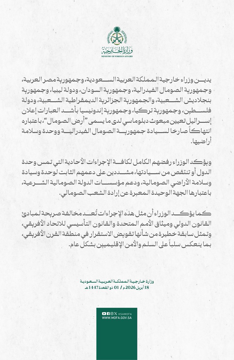 أبونواف الناخبي tweet media