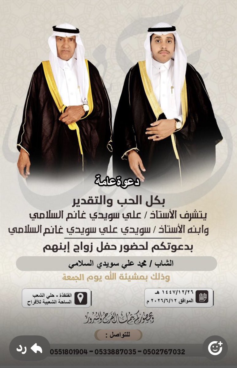 Alialsalmy23's tweet photo. https://t.co/kt7pNHBh6D