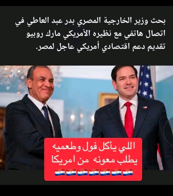 الجوكر ببلد العجايب tweet media