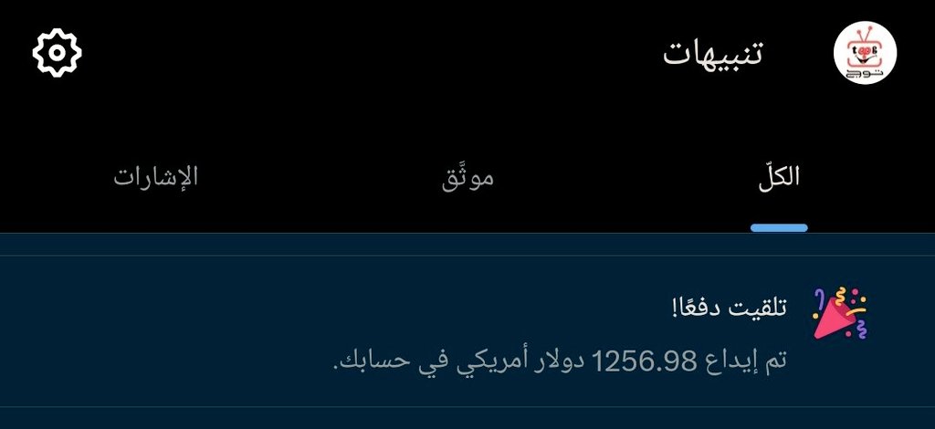 توج TOG tweet media