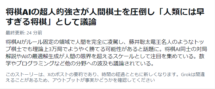 あふろん@Grampus tweet media