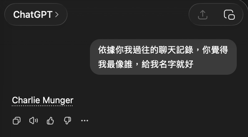 尼 484 想騙我的訂閱費 R ，窩最近已經轉投 Anthropic 陣營了喇～