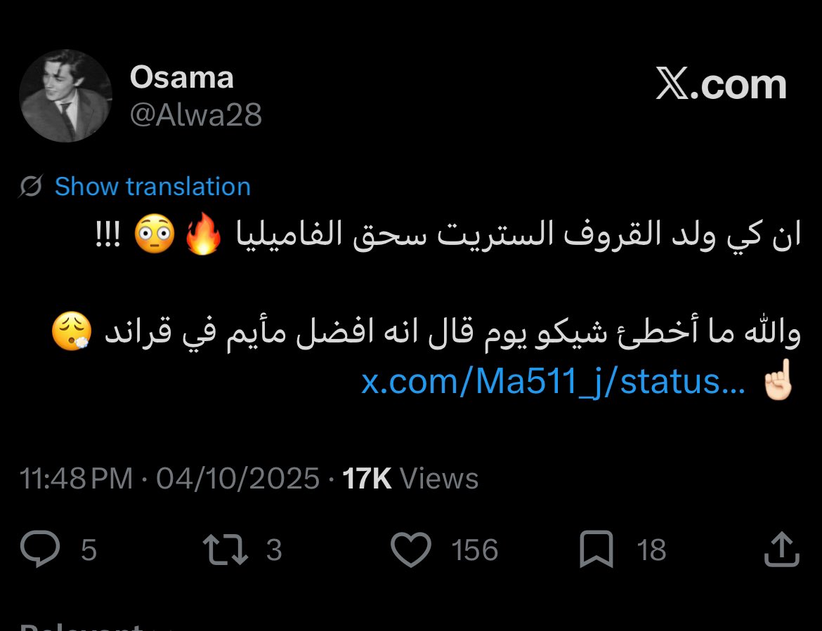 Abdulrhman tweet media