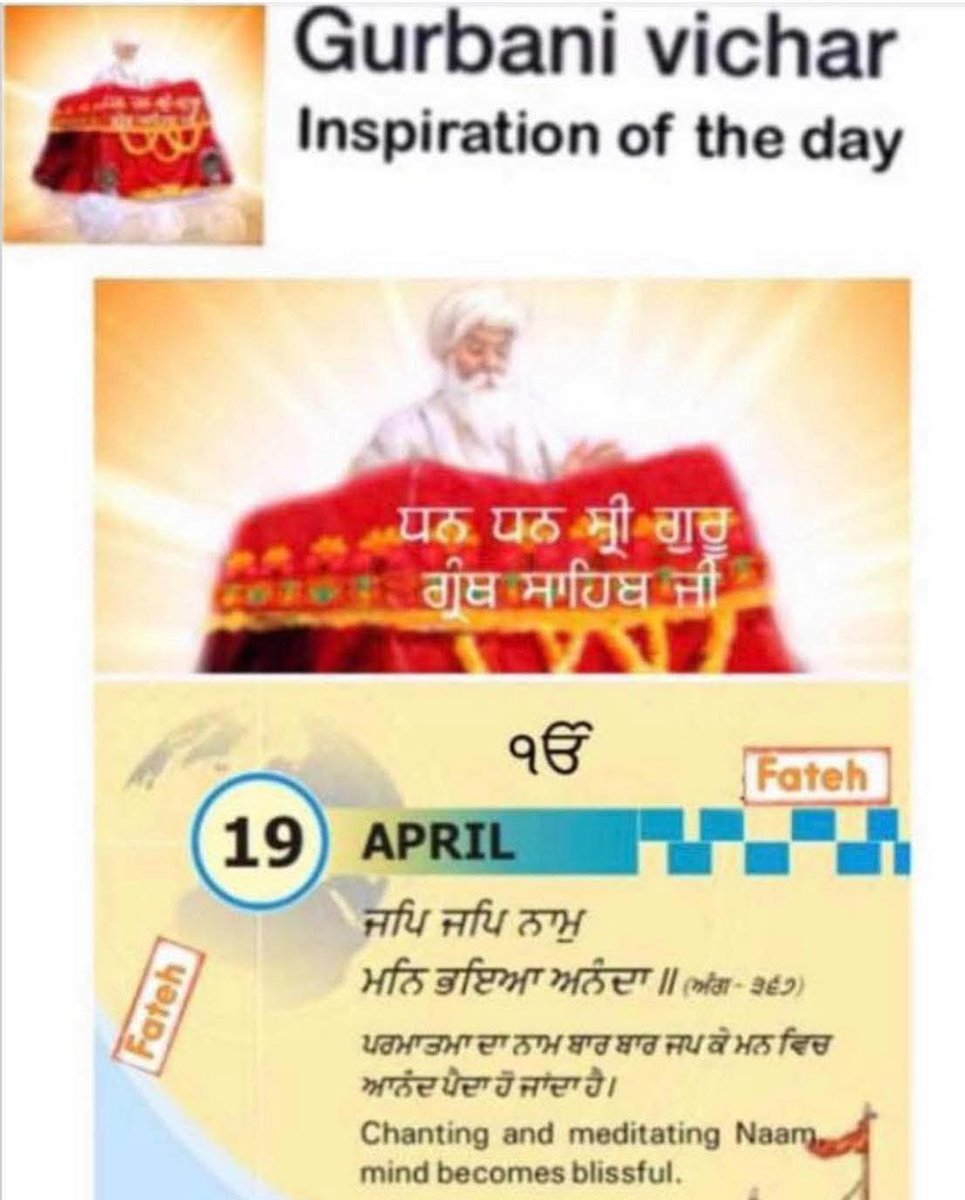 𝓟𝓪𝓻𝓪𝓶 𝓚𝓪𝓾𝓻 𝓖𝓱𝓾𝓶𝓪𝓷 ᵀᵘʸᵃʰᵉᵉⁿᴴᵃⁱSid❤ tweet media