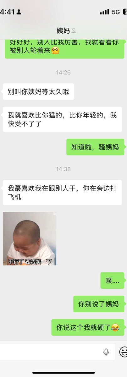 我就是一个凡人 tweet media