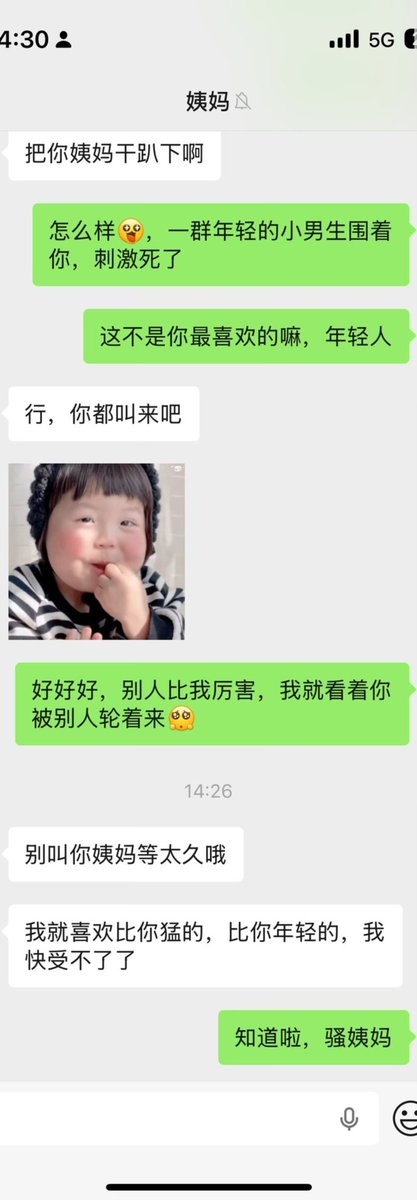 我就是一个凡人 tweet media