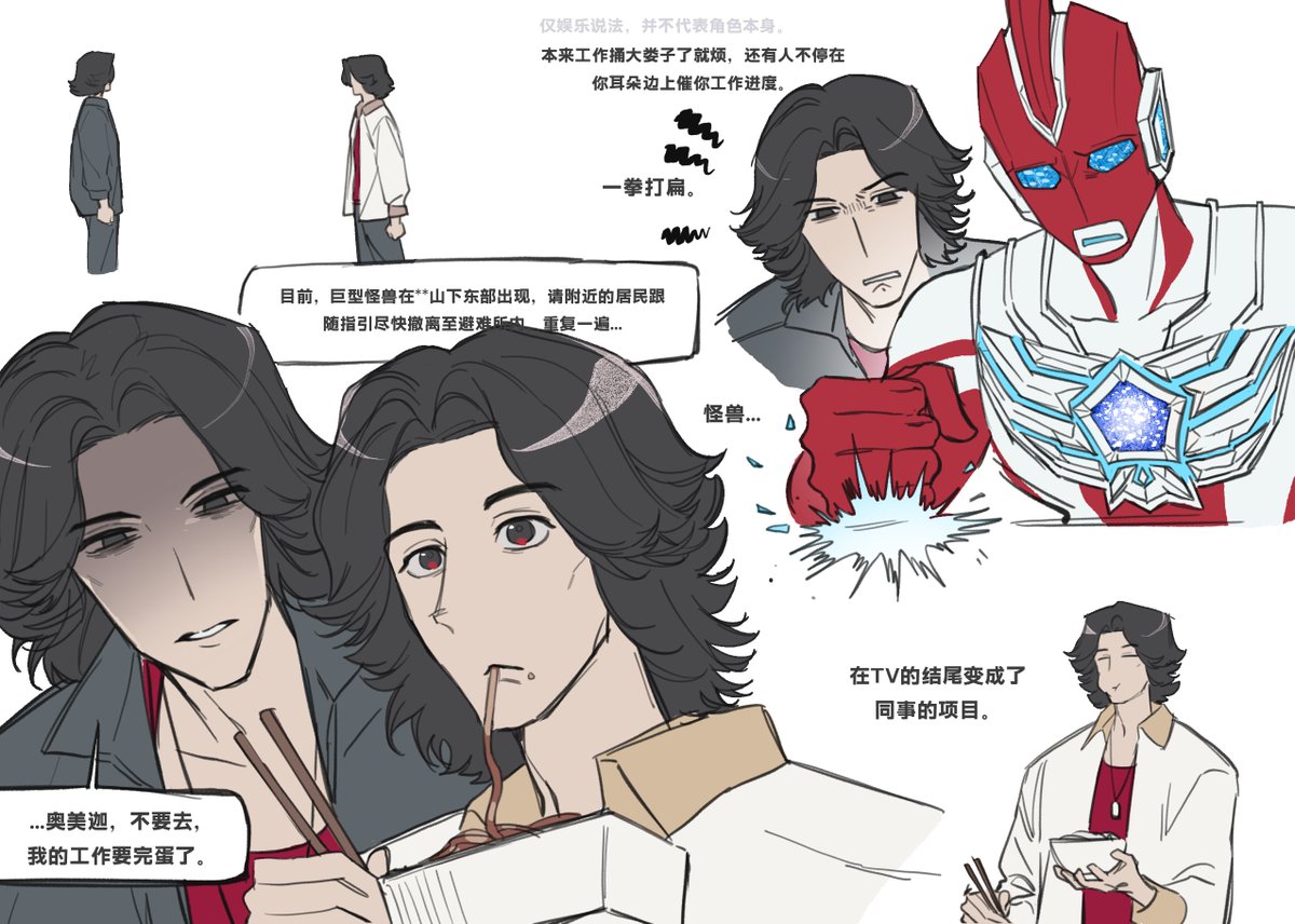 地毯在燃烧 tweet media