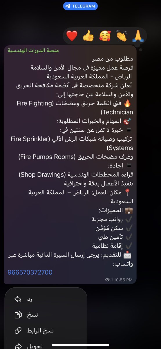 عبدالرحمن (حضارات السعودية) tweet media