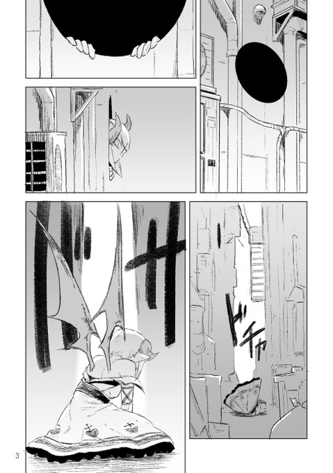 もちもちりりむ邂逅漫画『夢魔の棲む街』
1 