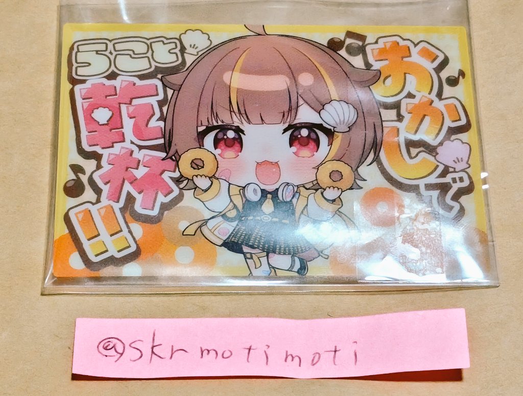 さくもち tweet media