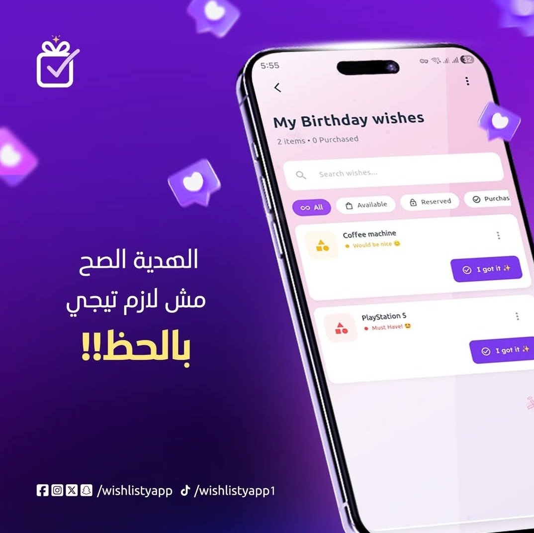 Wishlisty tweet media