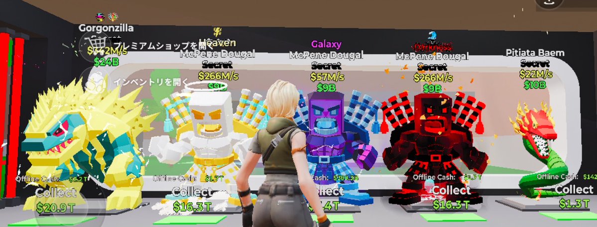 たろそら tweet media