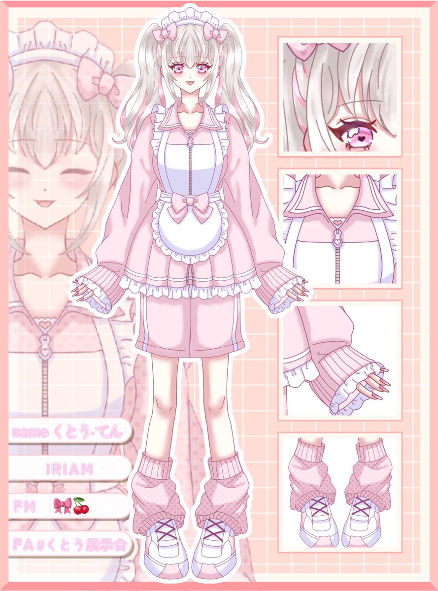 くとう･てん🎀🍒 tweet media