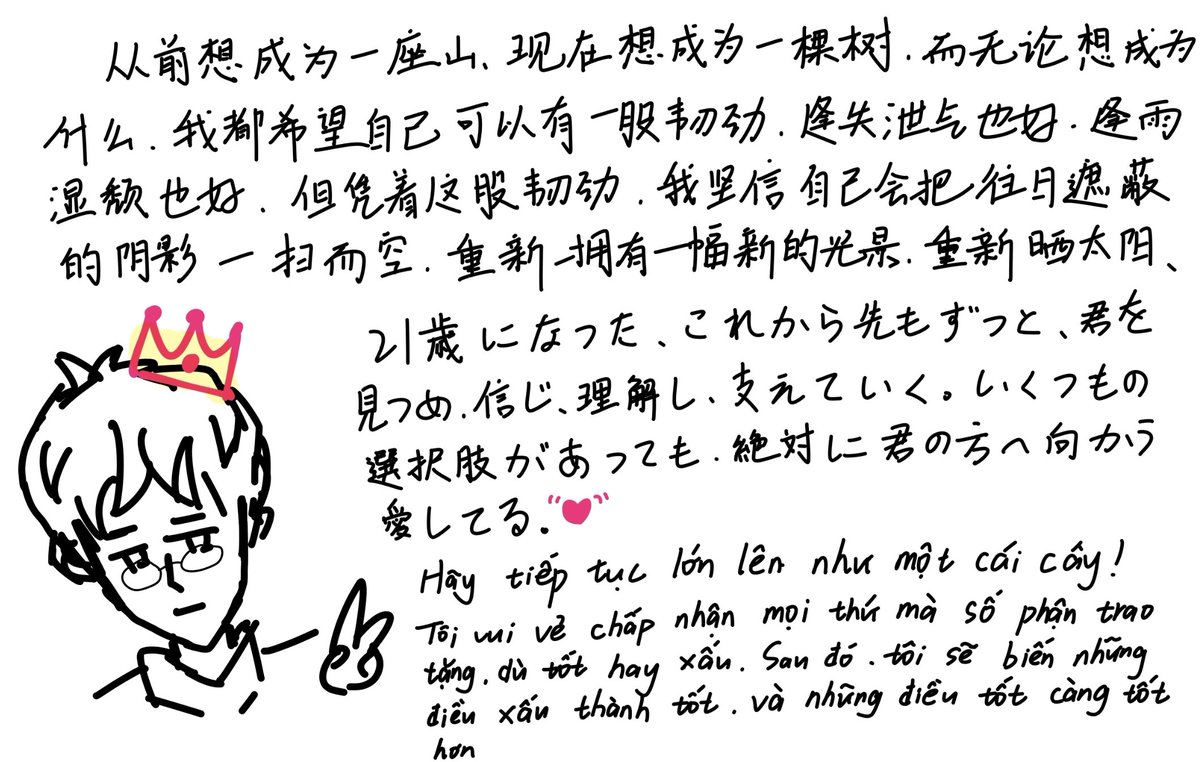 力次 tweet media