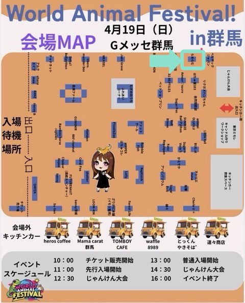 らめらむ tweet media