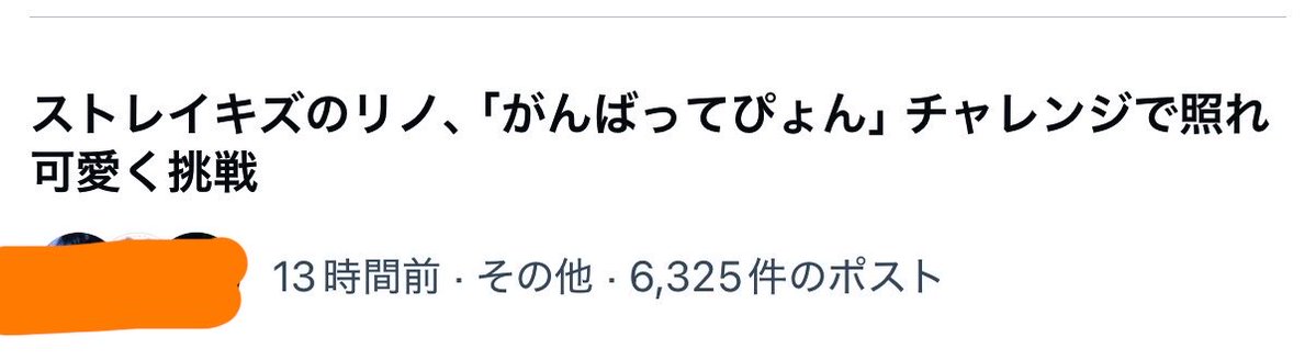 akipang🥯 tweet media