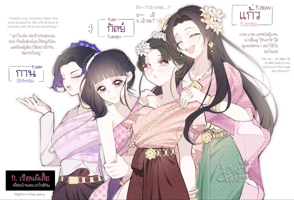 ξινξιν ੈ♡‧₊˚* | CM , F03-F04 tweet media