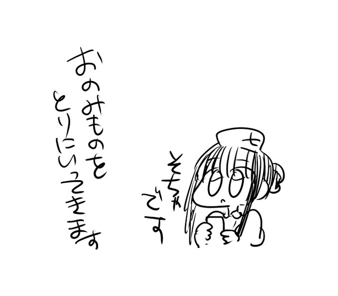 うわ～～久しぶりに出た!粗茶七ちゃん!! 