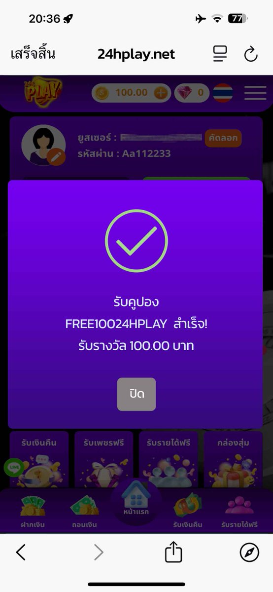 ✘ ทุนฟรี tweet media