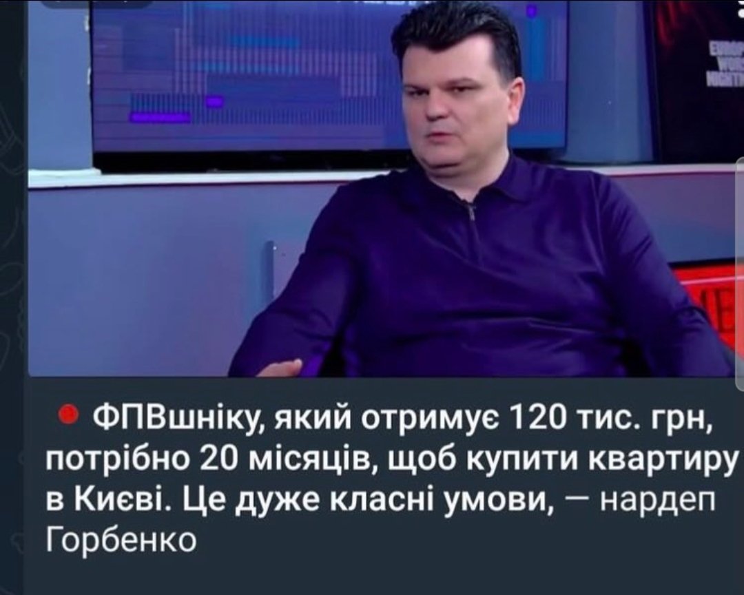 Інститут русофобії tweet media