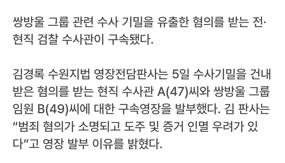 숲속작은집 tweet media