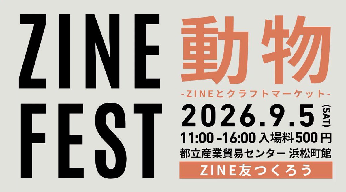 塩見キキ tweet media