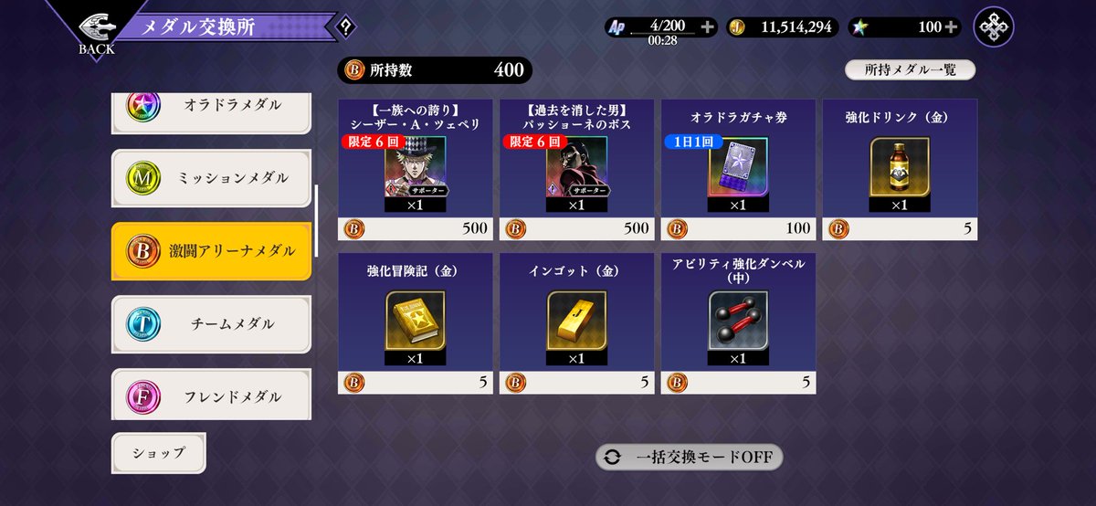 あやとMob. tweet media