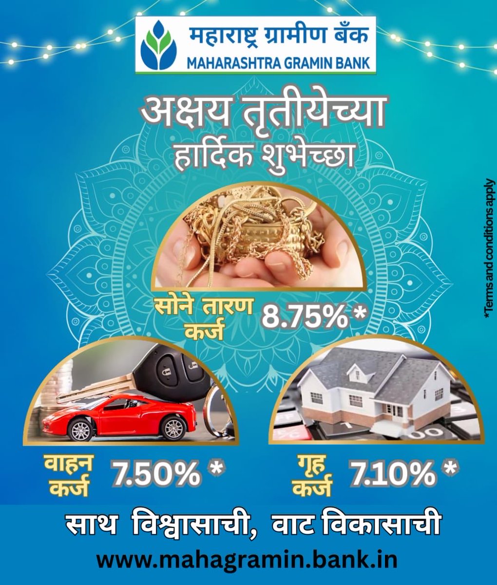 MHgraminbank's tweet photo. #mgb #akshay_tritiya #ruralbank https://t.co/Qpl9CKs3Ou