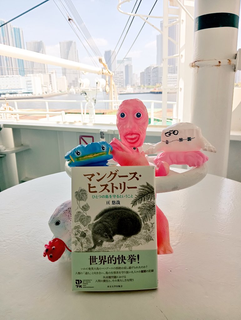 砂村 労力 tweet media