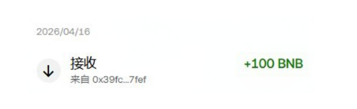 🌱Nero🔶BNB tweet media