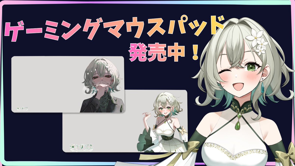 海ヶ咲てと🐿️🤍 tweet media