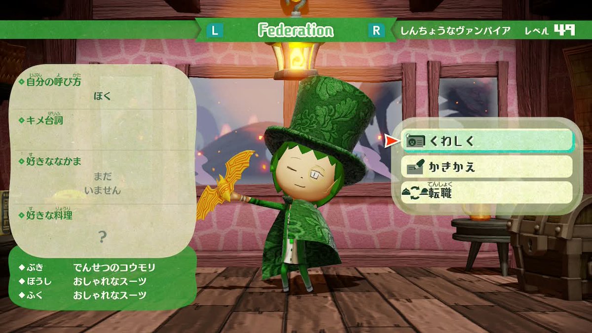 ちょっとみてほしい
おれんとこのこのFederationって子