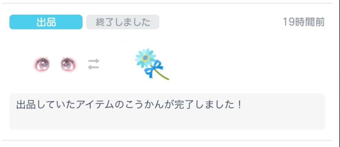 みに tweet media
