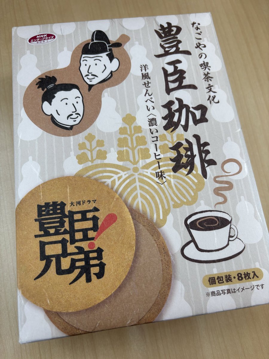 ●アッフェル㋚ tweet media