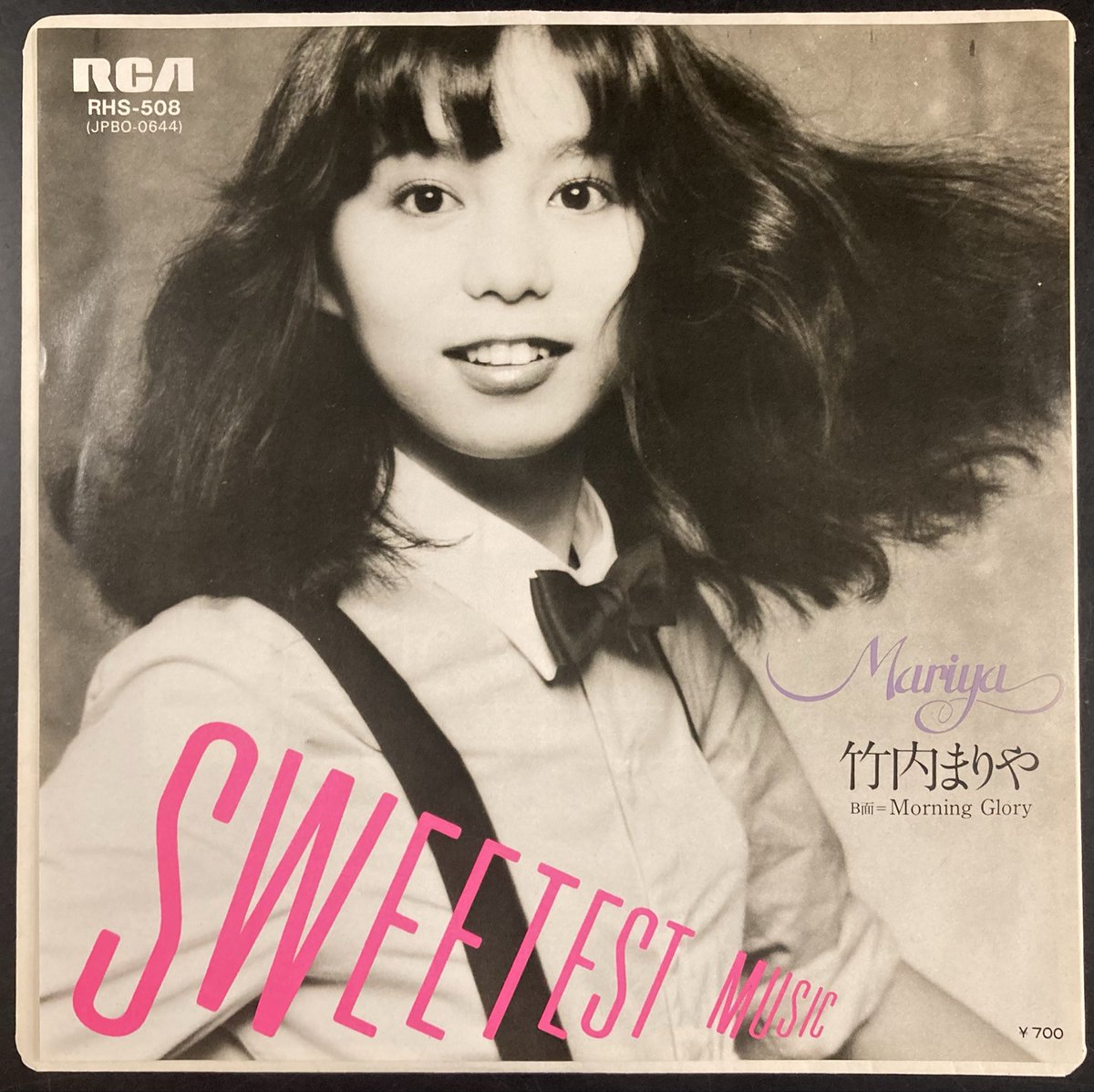 おはようございます。 1980年発売 竹内まりや「Sweetest Music