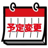 本日（4/19）出店予定だった体験教室の「癒しのキャンドル＆アロマワックスバー作り」（atelier infinity）ですが、出店者都合により、出店キャンセルとなりました。

当日のご案内となり申し訳ございませんが、ご了承ください。

#新潟ふるさと村