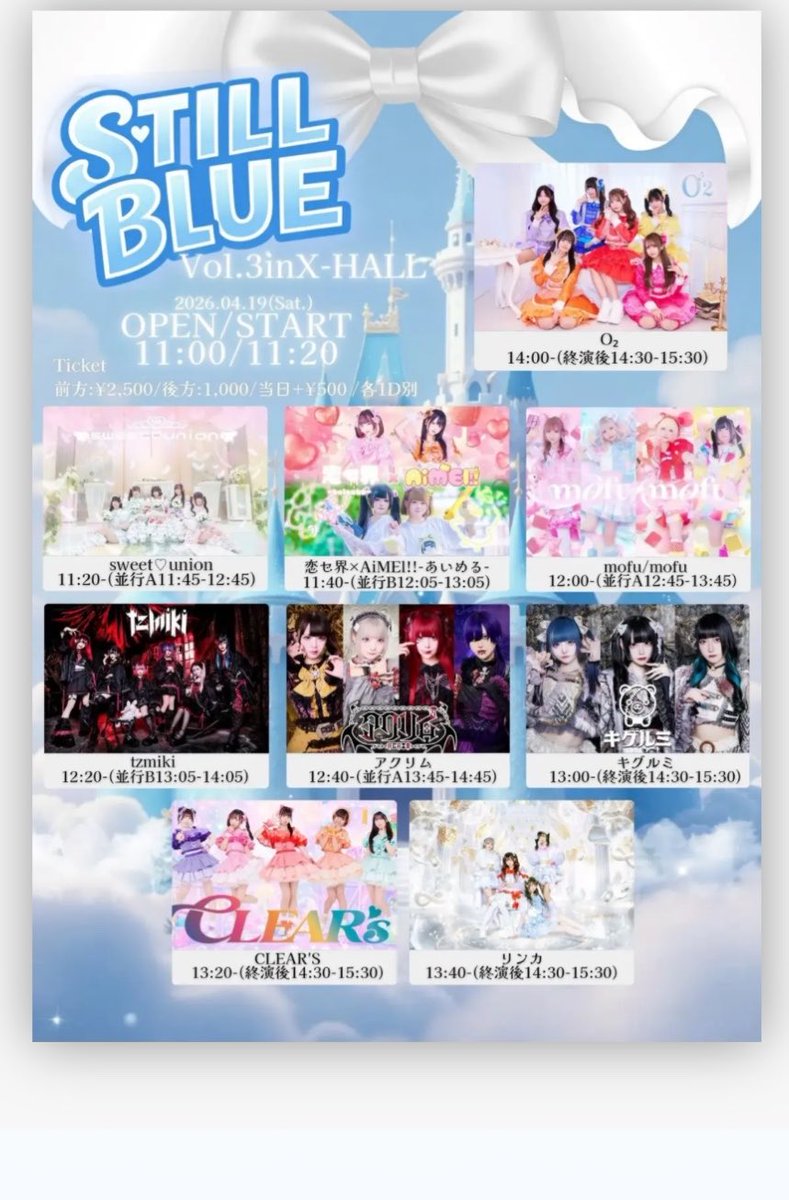 wacchiy_1013's tweet image. 今日はこちらに来てます。
#O2 です。