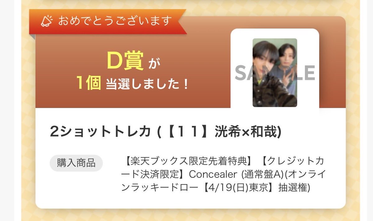 まちこ tweet media