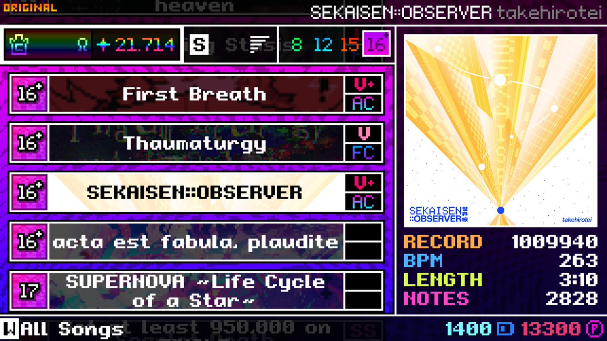 SEKAISEN::OBSERVER
世界最速AC！
どりゃあああ
